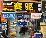 店面1