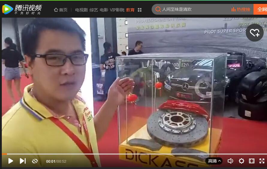 点击图片 跳转DICKASS详解视频