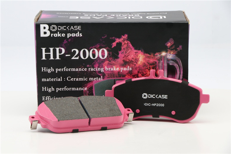 DICASE原厂升级刹车片 HP2000系列