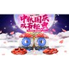 国庆&中秋 双节同庆 钜惠盛典 卡钳套装限时促销