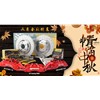 九月！DICASE套装限量优惠带你入门改装