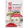 促销尽在广州赛驱AP搭配DICASE品牌