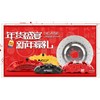  广州赛驱 年货低价来袭，款款都是年味十足
