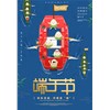 端午节放假通知